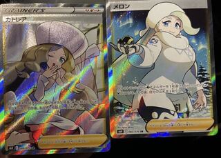 カトレア SR メロン SR