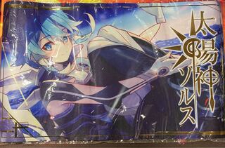 Shinon Glowing Play Mat