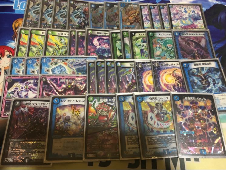 アナカラーデッドダムド