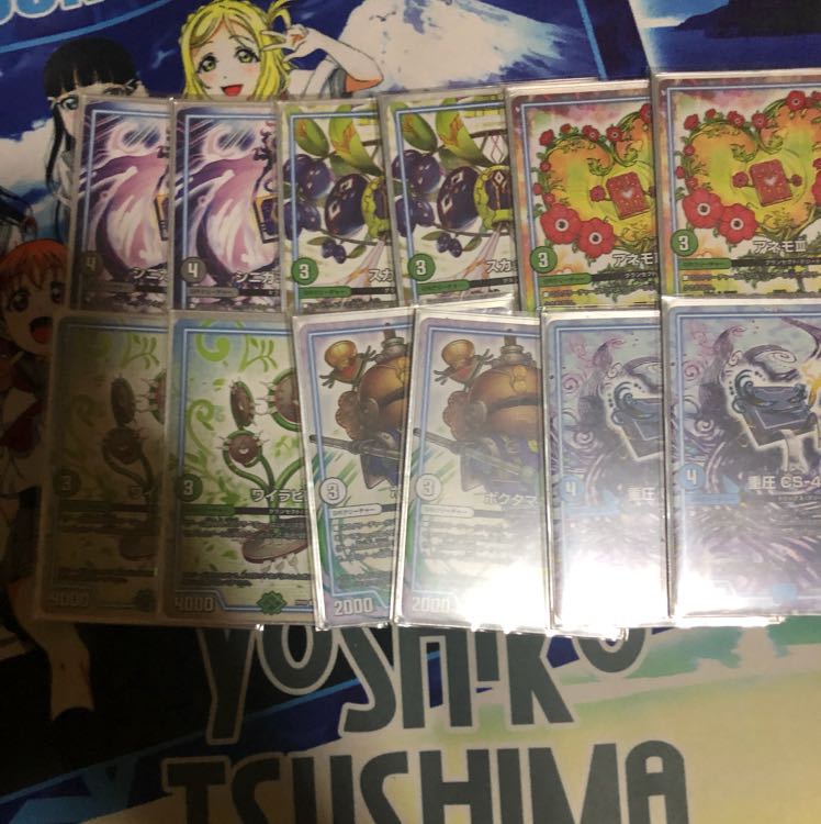 アナカラーデッドダムド