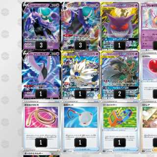 ポケモン - 最終値下げ　こくばバドレックス　デッキ　まとめ売り　スリーブ付き ポケモン - 最終値下げ こくばバドレックス デッキ まとめ売り