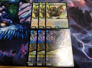 サイゾウミスト メヂカラコバルトカイザー