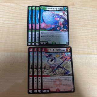 U・S・A・BRELLA リツイーギョ#桜#満開