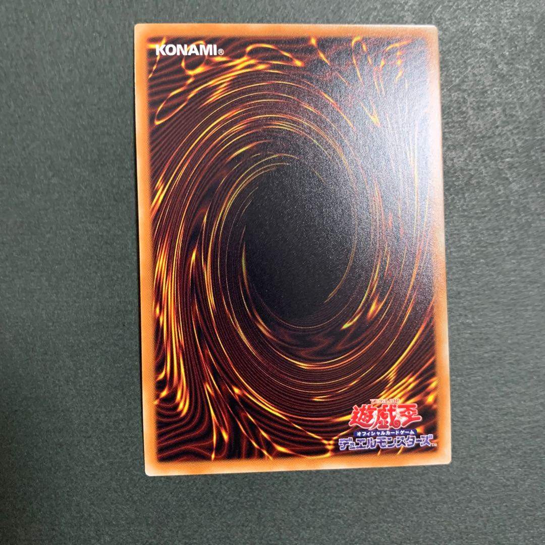 捕食植物トリフィオヴェルトゥム ウルトラレア