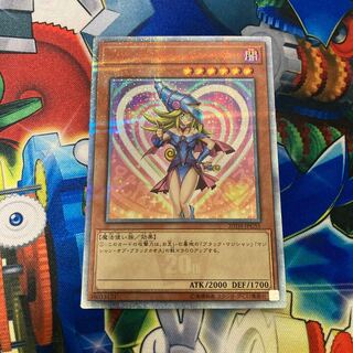 ナガトⅡ様専用　マジシャン・ガール 20thシークレットレア