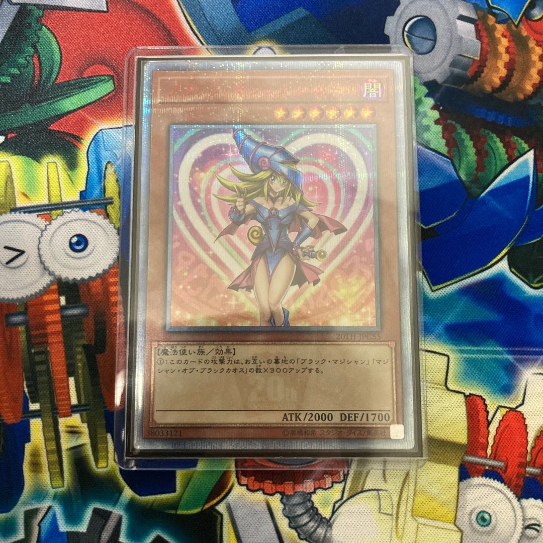 ナガトⅡ様専用 マジシャン・ガール 20thシークレットレア