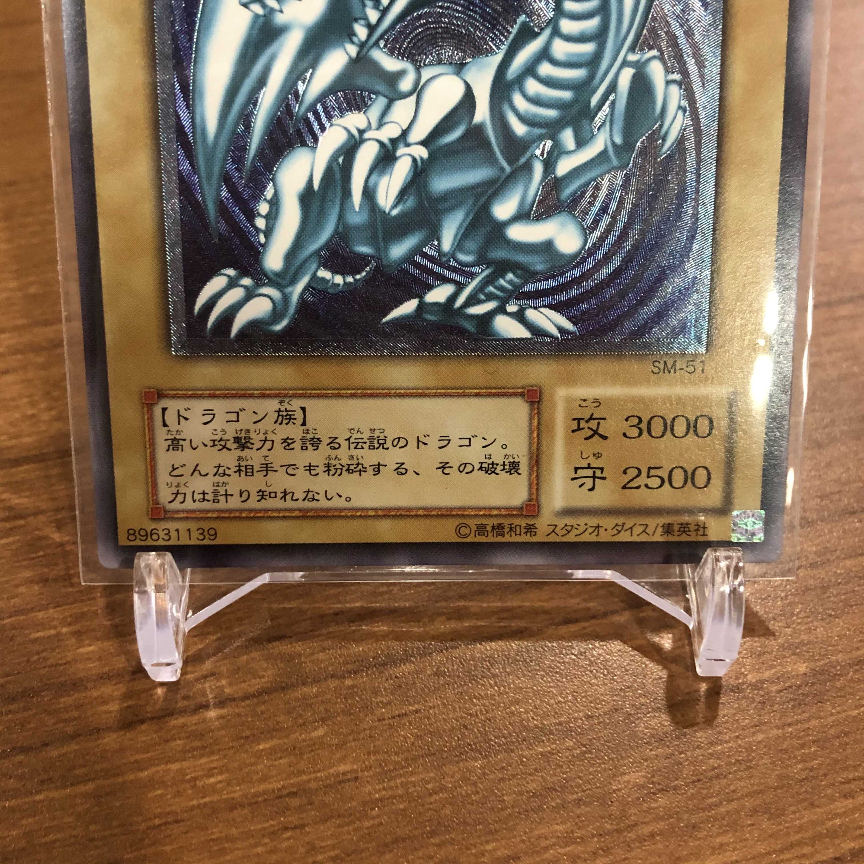 【ひで様専用】青艶　青眼の白龍　レリーフ