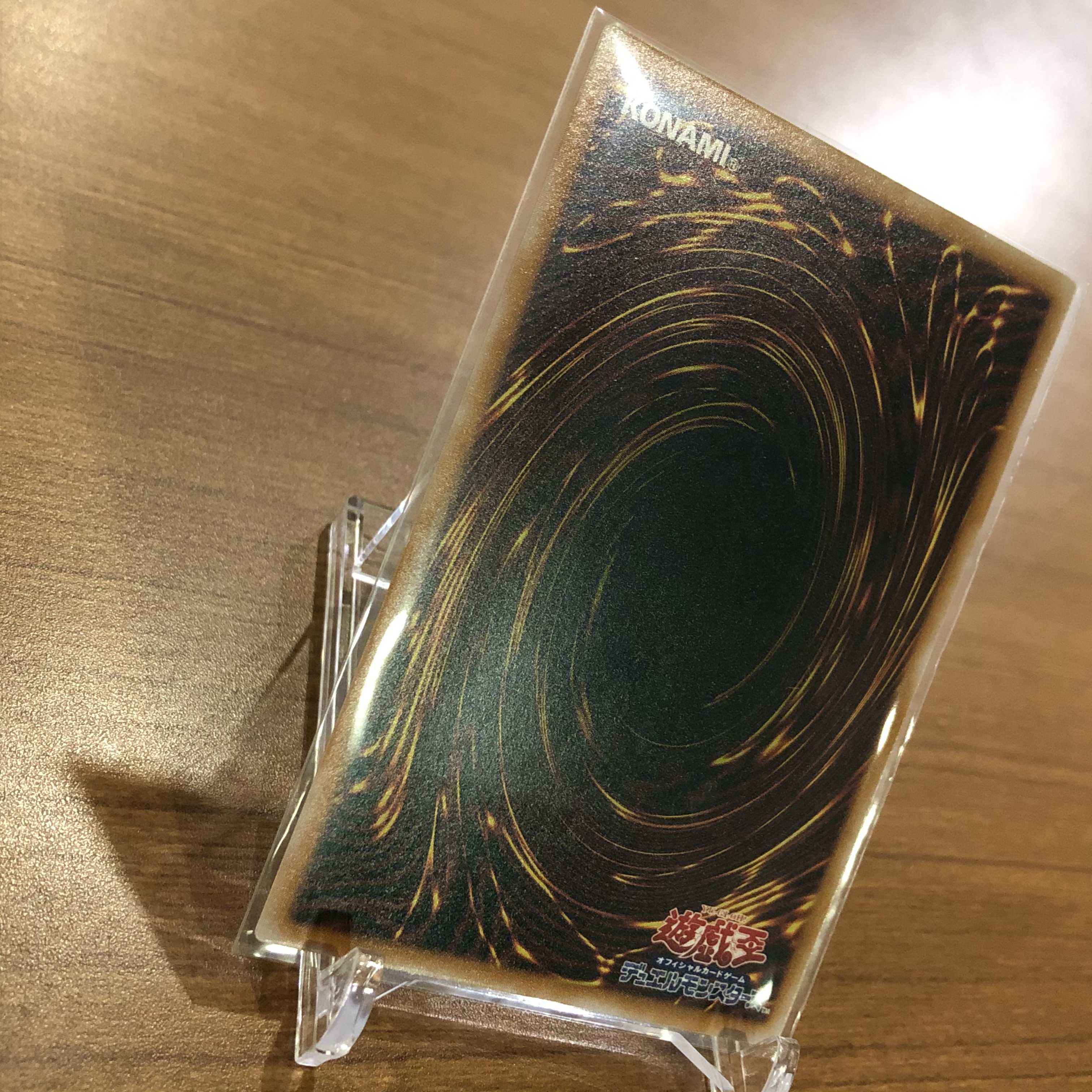 【ひで様専用】青艶　青眼の白龍　レリーフ