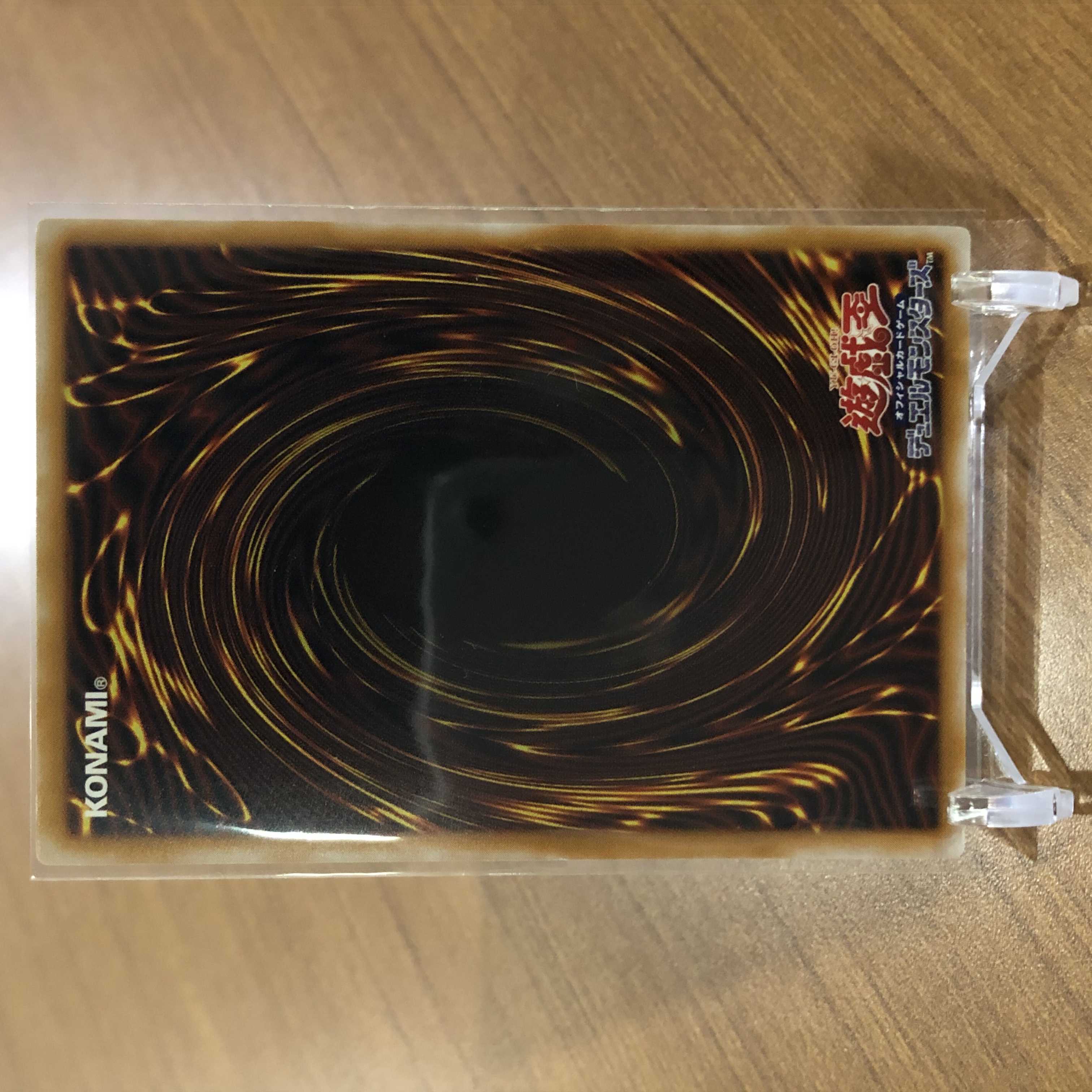 【ひで様専用】青艶　青眼の白龍　レリーフ