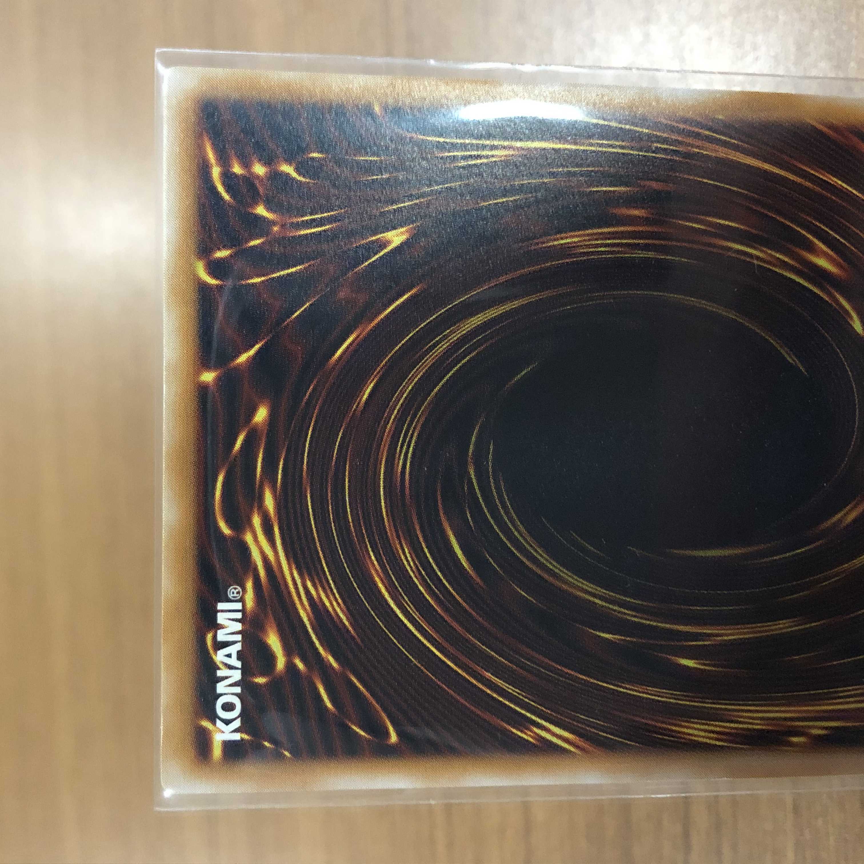 【ひで様専用】青艶　青眼の白龍　レリーフ