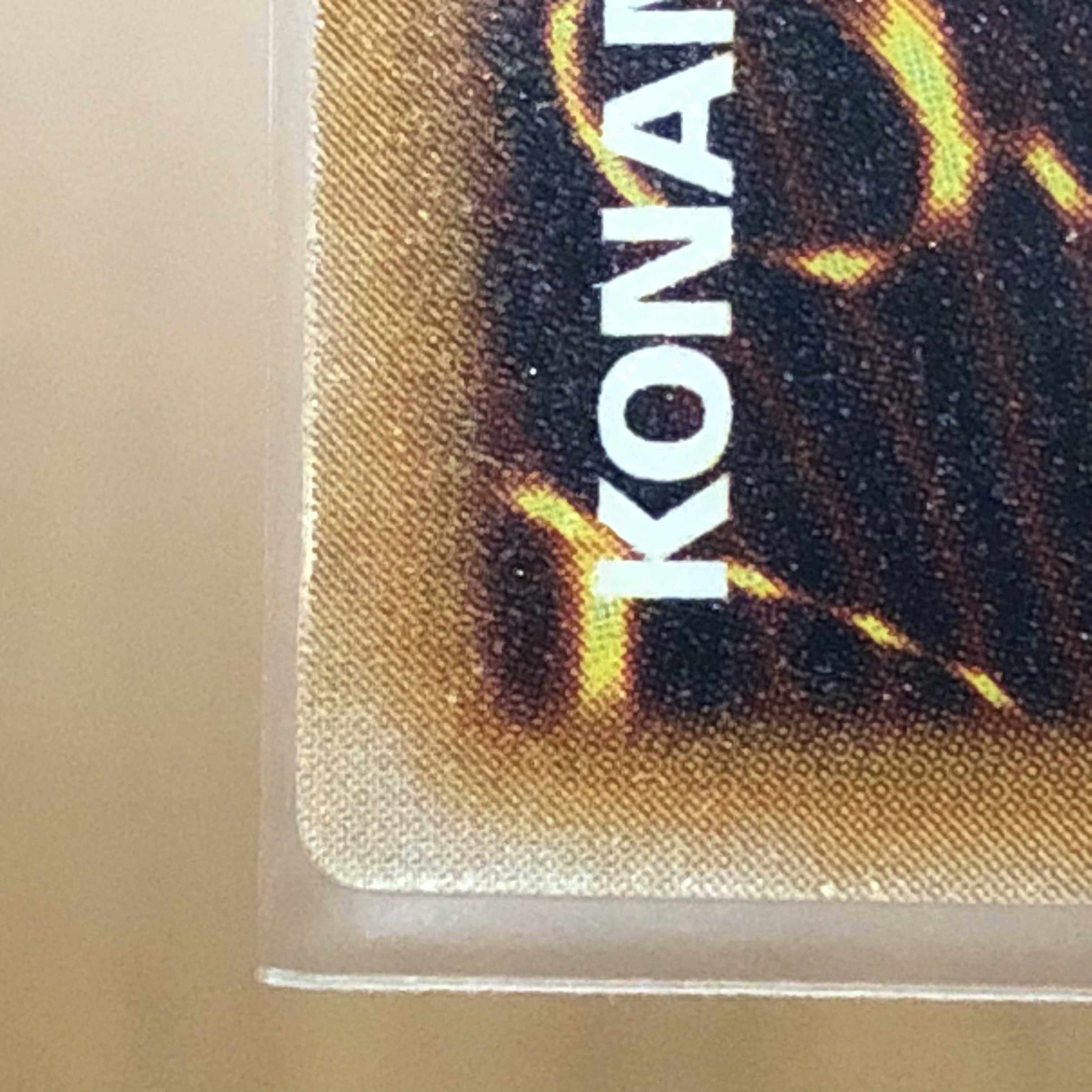 【ひで様専用】青艶　青眼の白龍　レリーフ