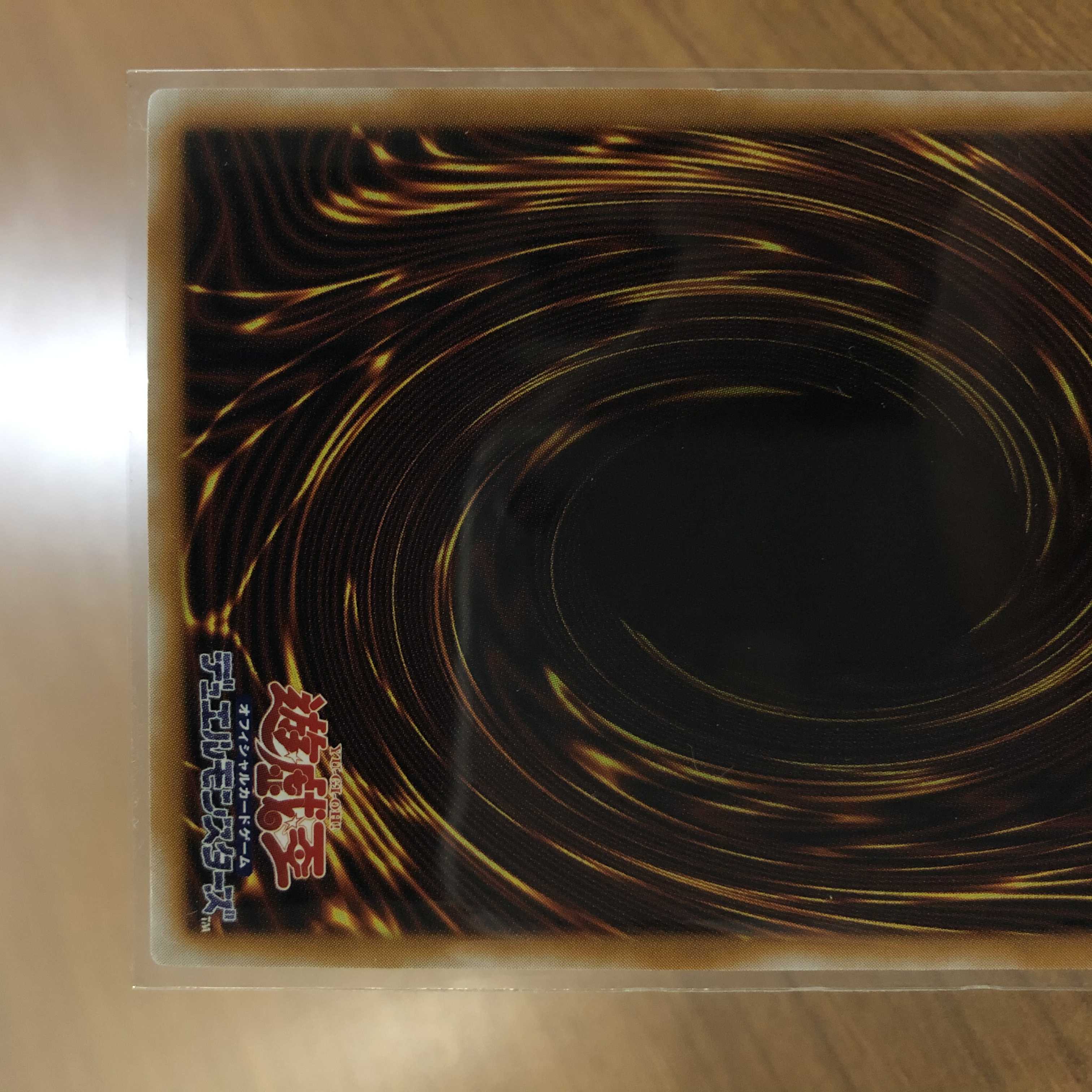 【ひで様専用】青艶　青眼の白龍　レリーフ