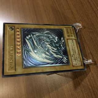 【てちこ様専用】青艶　青眼の白龍　レリーフ