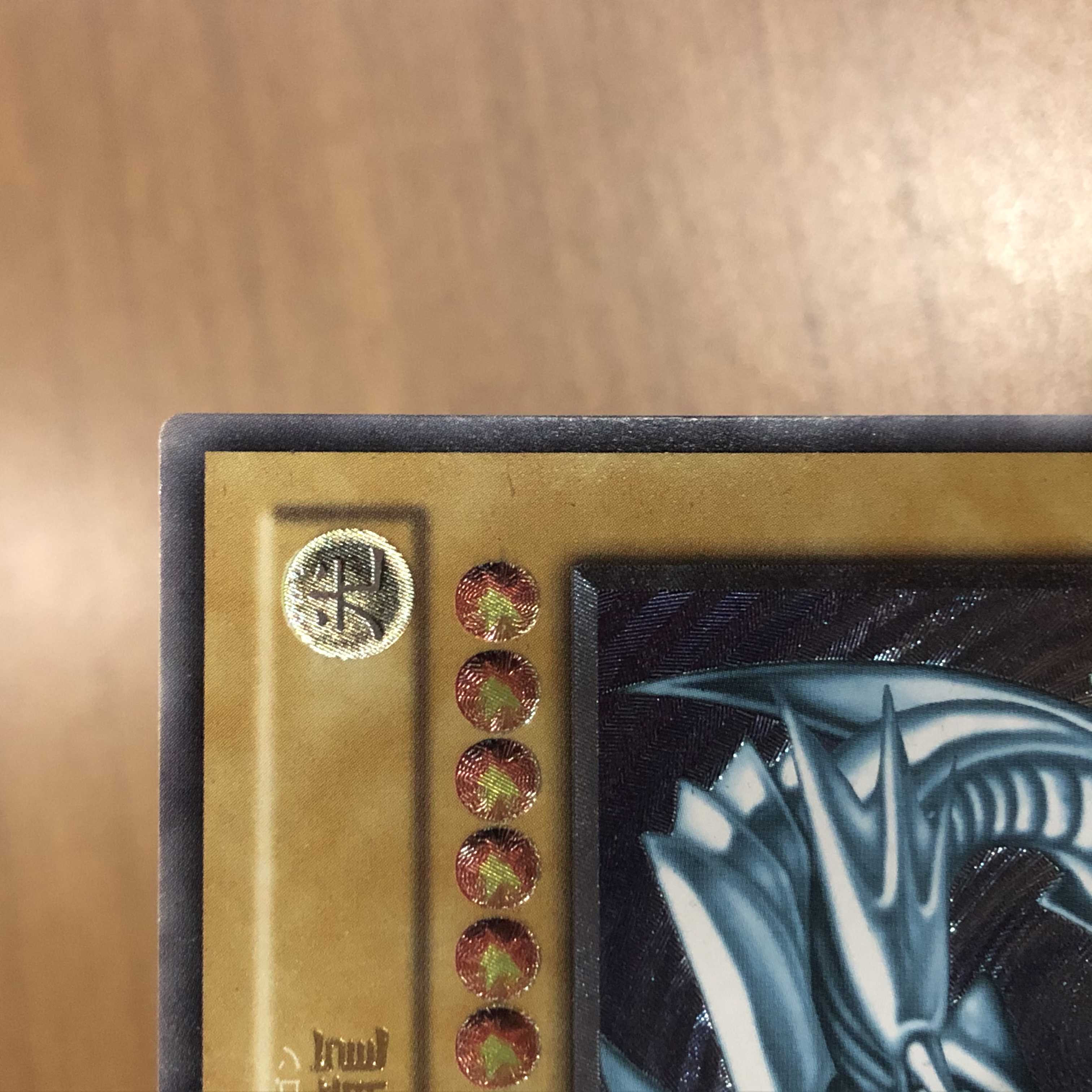 【てちこ様専用】青艶　青眼の白龍　レリーフ