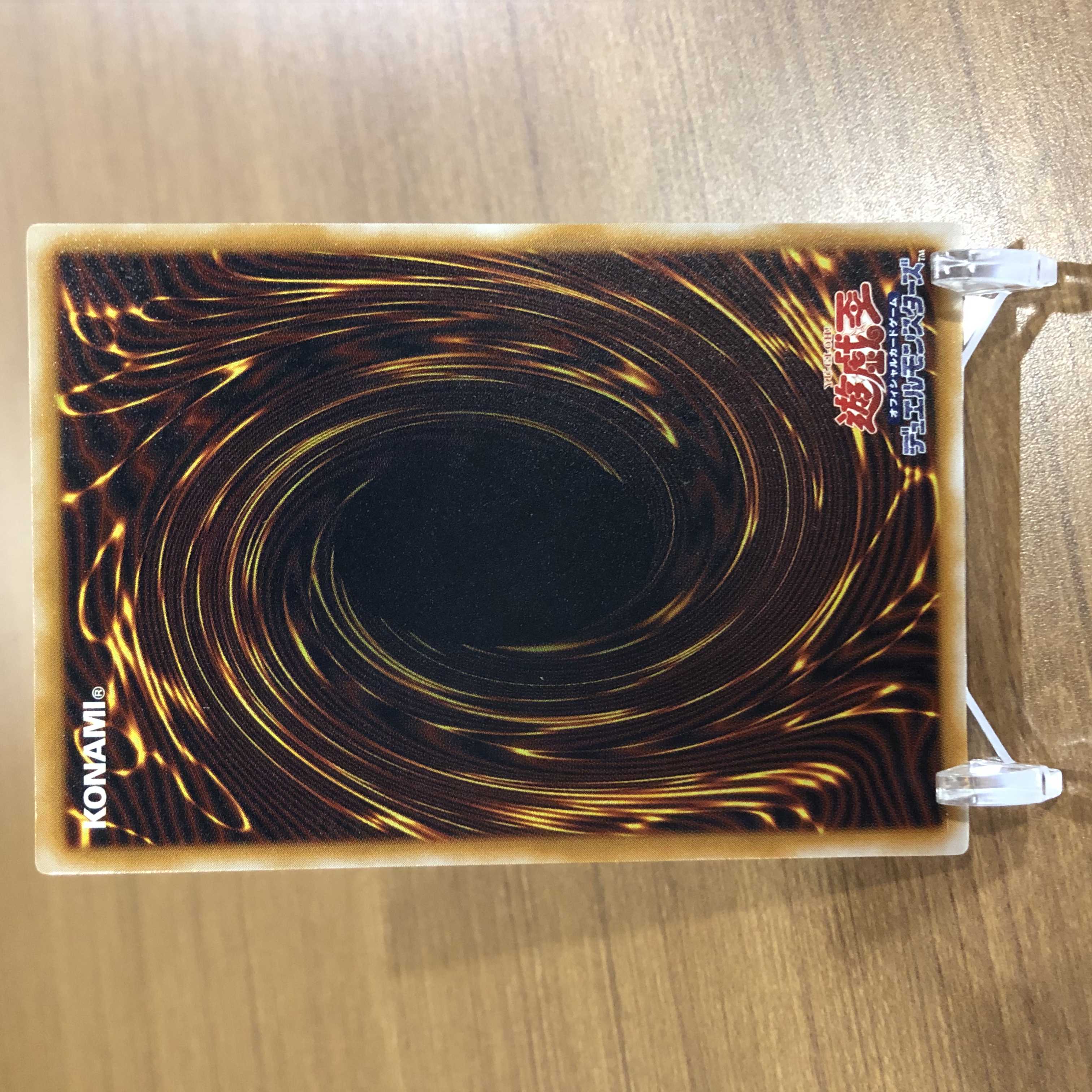 【てちこ様専用】青艶　青眼の白龍　レリーフ