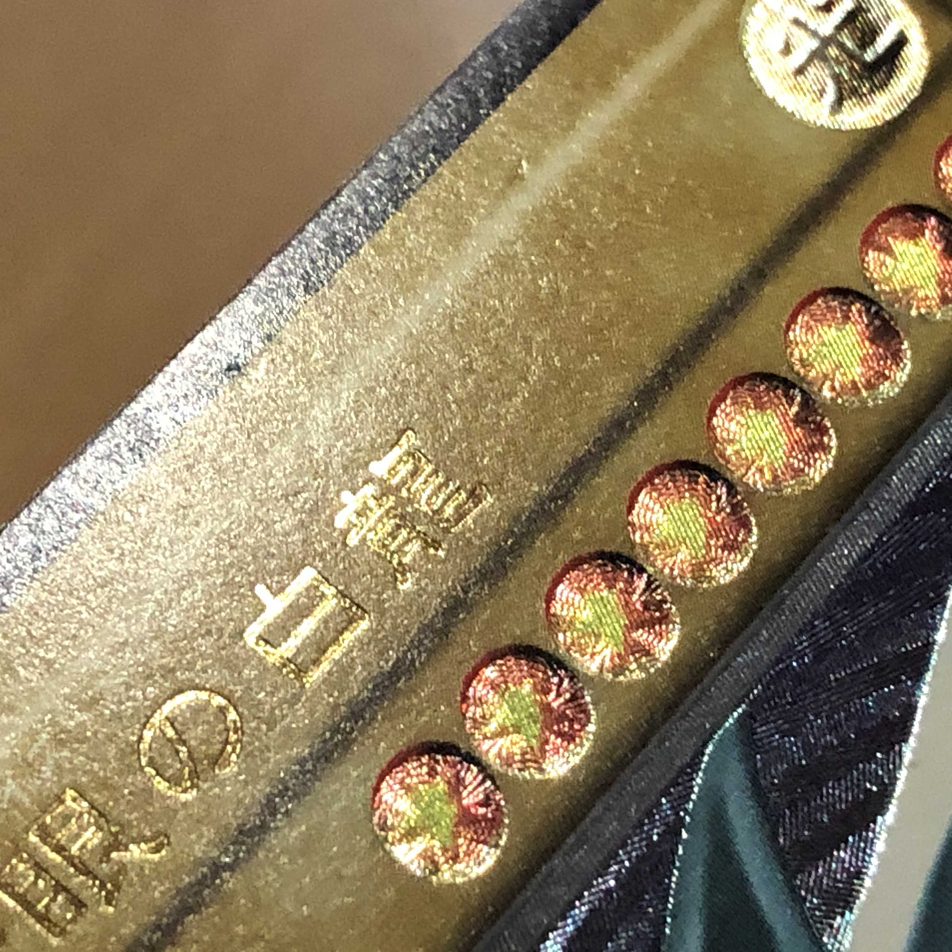 【専用】青艶 青眼の白龍 レリーフ