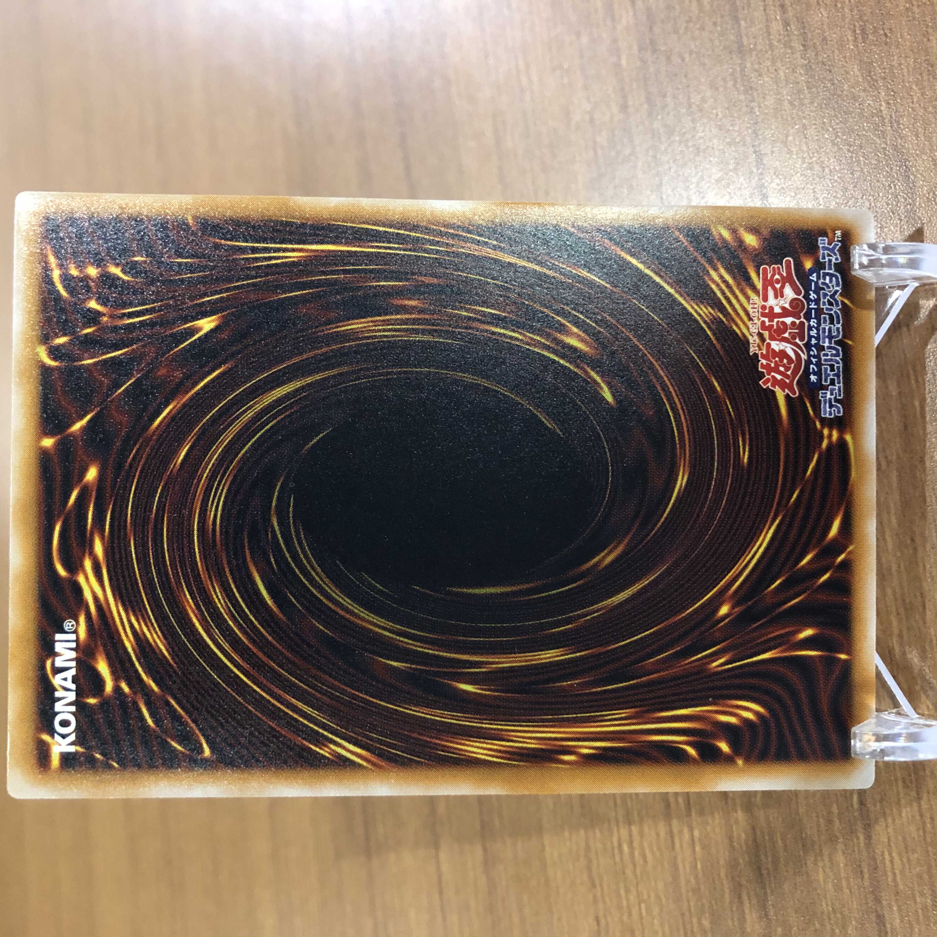 【専用】青艶 青眼の白龍 レリーフ