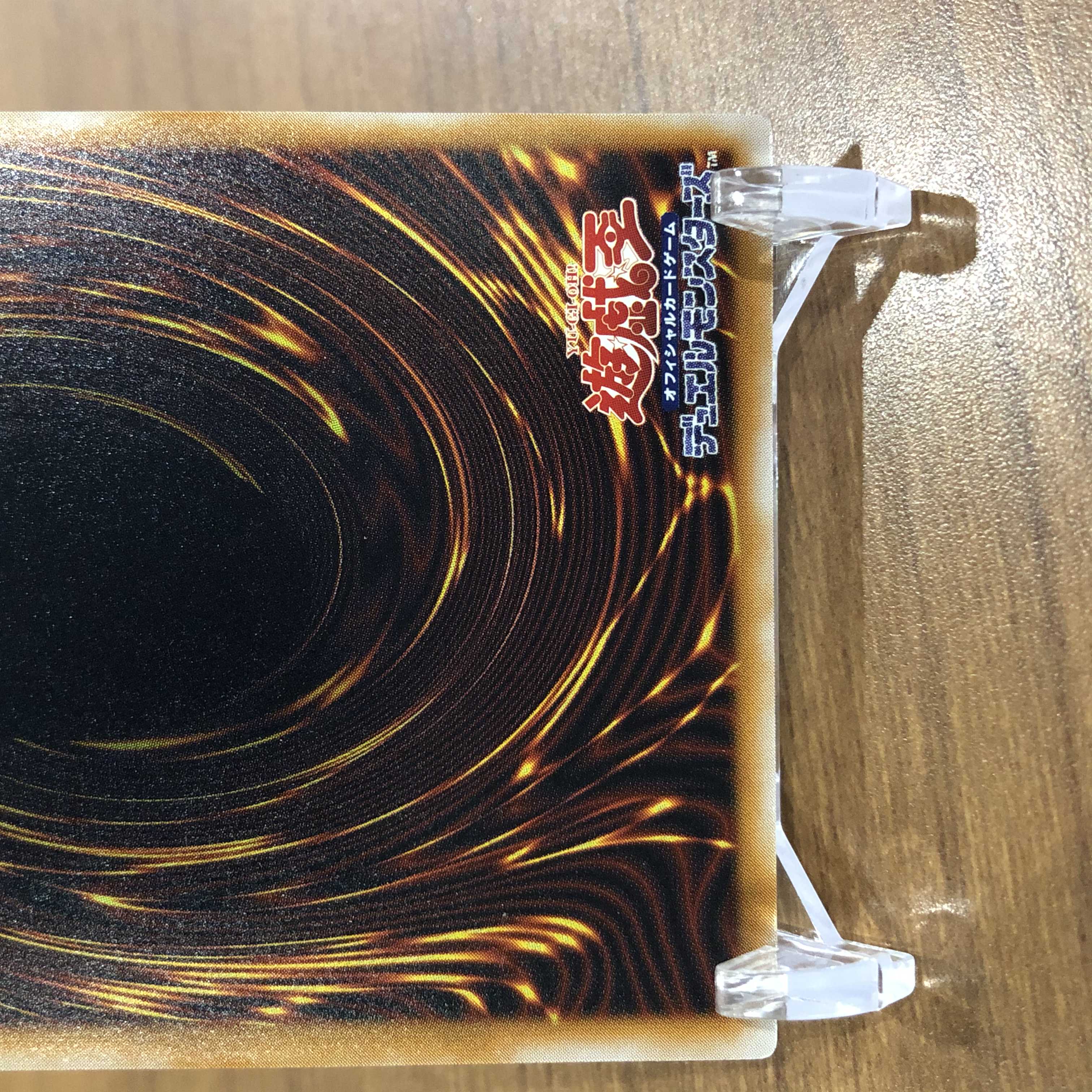 【専用】青艶 青眼の白龍 レリーフ