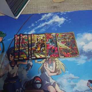 Dedicated to the guardian deity