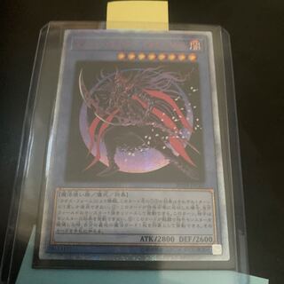 マジシャン・オブ・ブラックカオス・MAX 20thシークレットレア