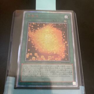 方界法 20thシークレットレア