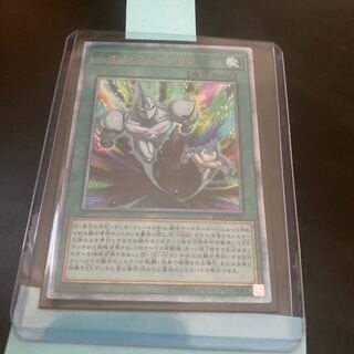 Neos Fusion 20th Secret Rare