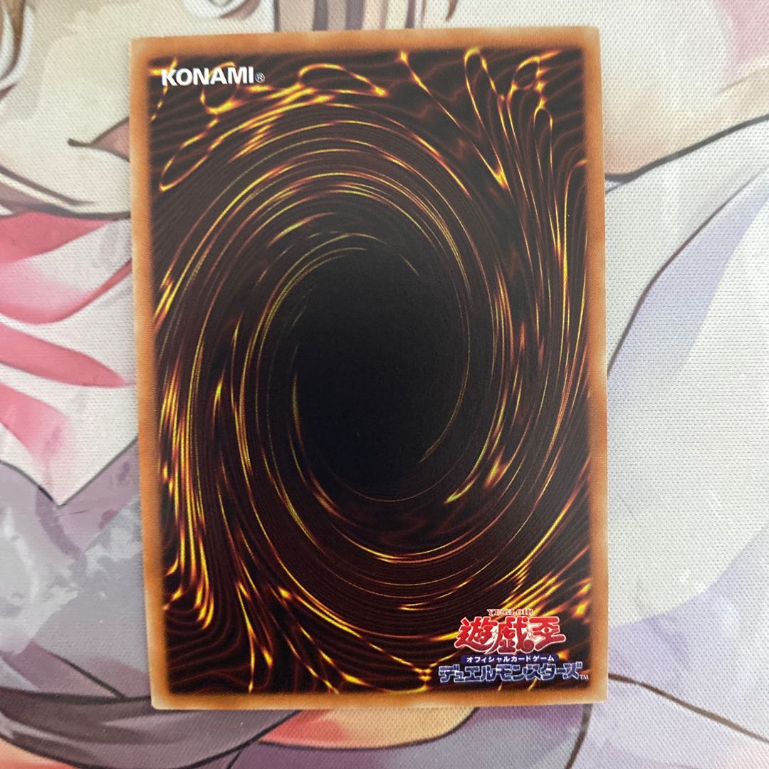 Neos Fusion 20th Secret Rare