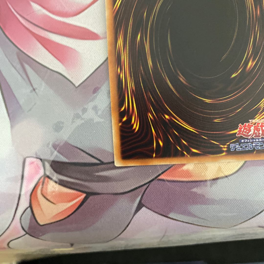 Neos Fusion 20th Secret Rare