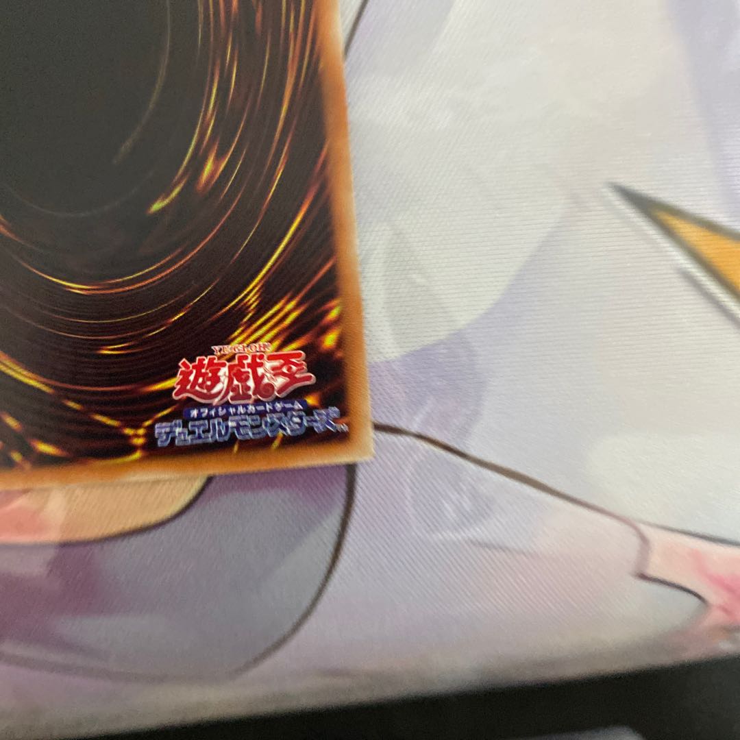 Neos Fusion 20th Secret Rare