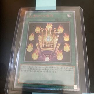 九字切りの呪符 20thシークレットレア