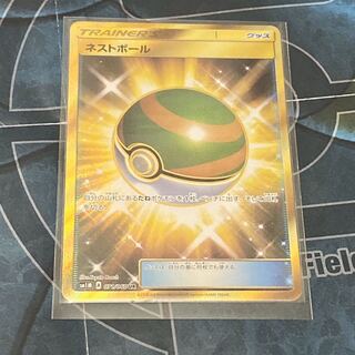 ネストボール　UR