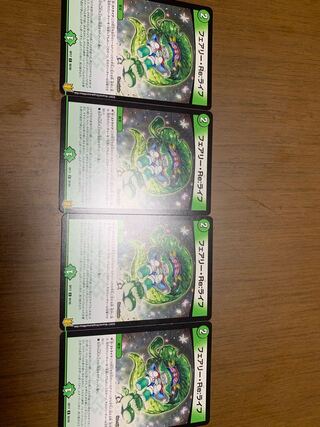 フェアリー・Re:ライフ