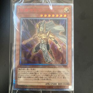 守護神官マハード 20thシークレットレア