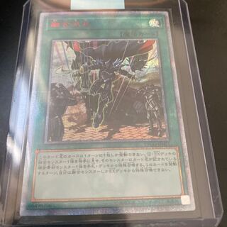 融合派兵 20thシークレットレア