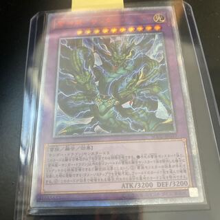 雷神龍-サンダー・ドラゴン 20thシークレットレア