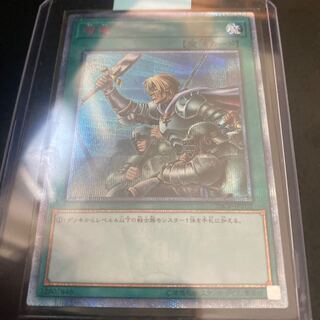 増援 20thシークレットレア