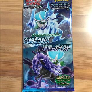 白銀のランス＆漆黒のガイスト ジャンボパック 未開封１パックa