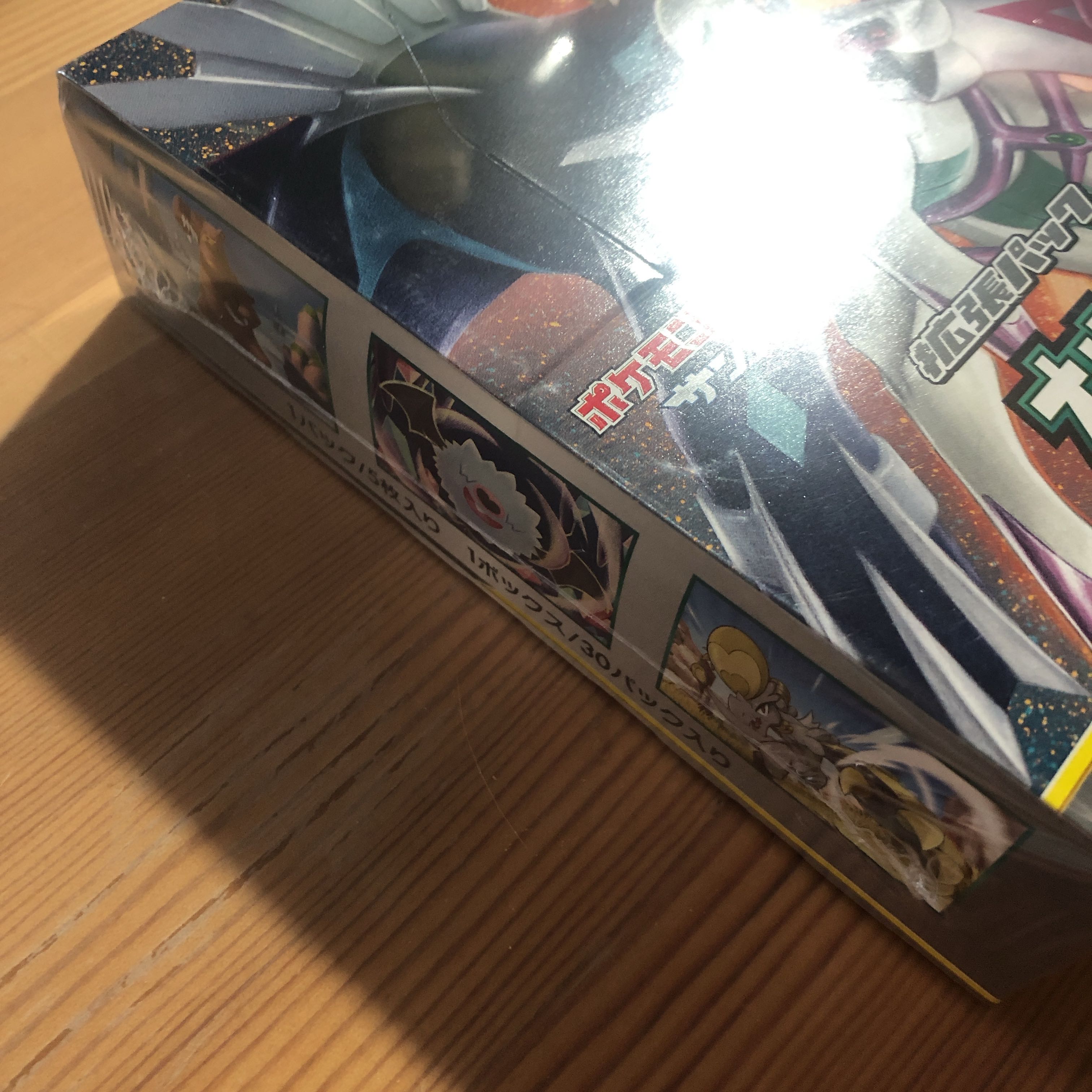 オルタージェネシス シュリンク付き未開封1BOX ポケカ