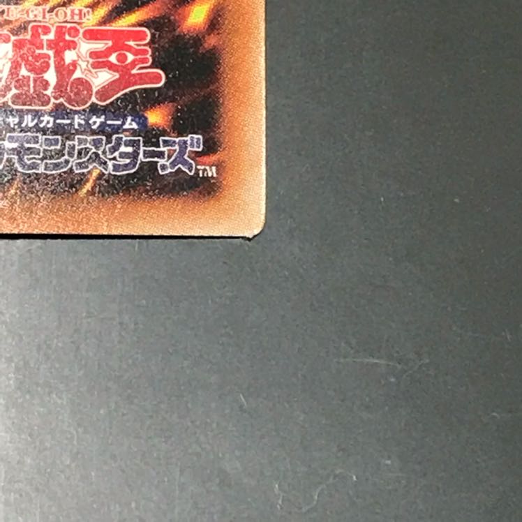 遊戯王 水晶機巧ーハリファイバー シークレット