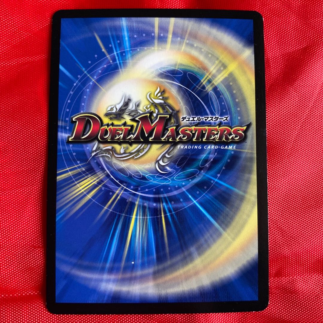 超電磁トワイライトΣ