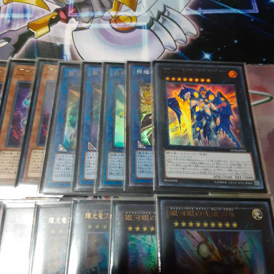 Ginga Deck Full-fledged stiff construction