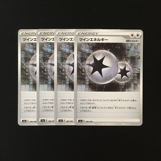 b129 TwinEnergy s4a Set of 4 Pokemon Treasures