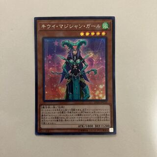 キウイ・マジシャン・ガール シークレットレア【BECK】