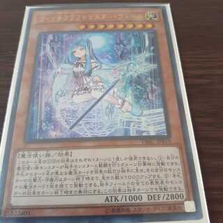 ウィッチクラフトマスター・ヴェール