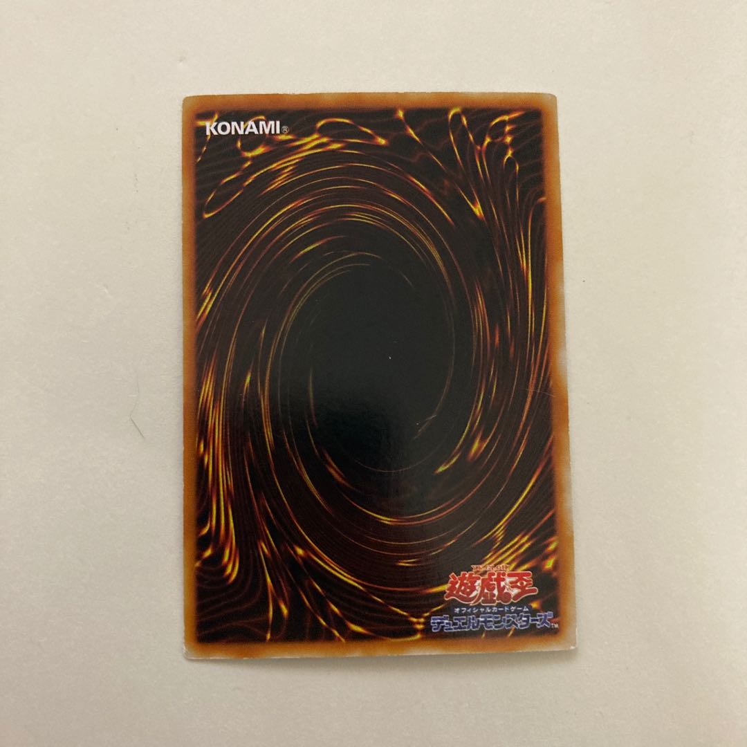 ハネクリボー LV9 ウルトラレア【BECK】