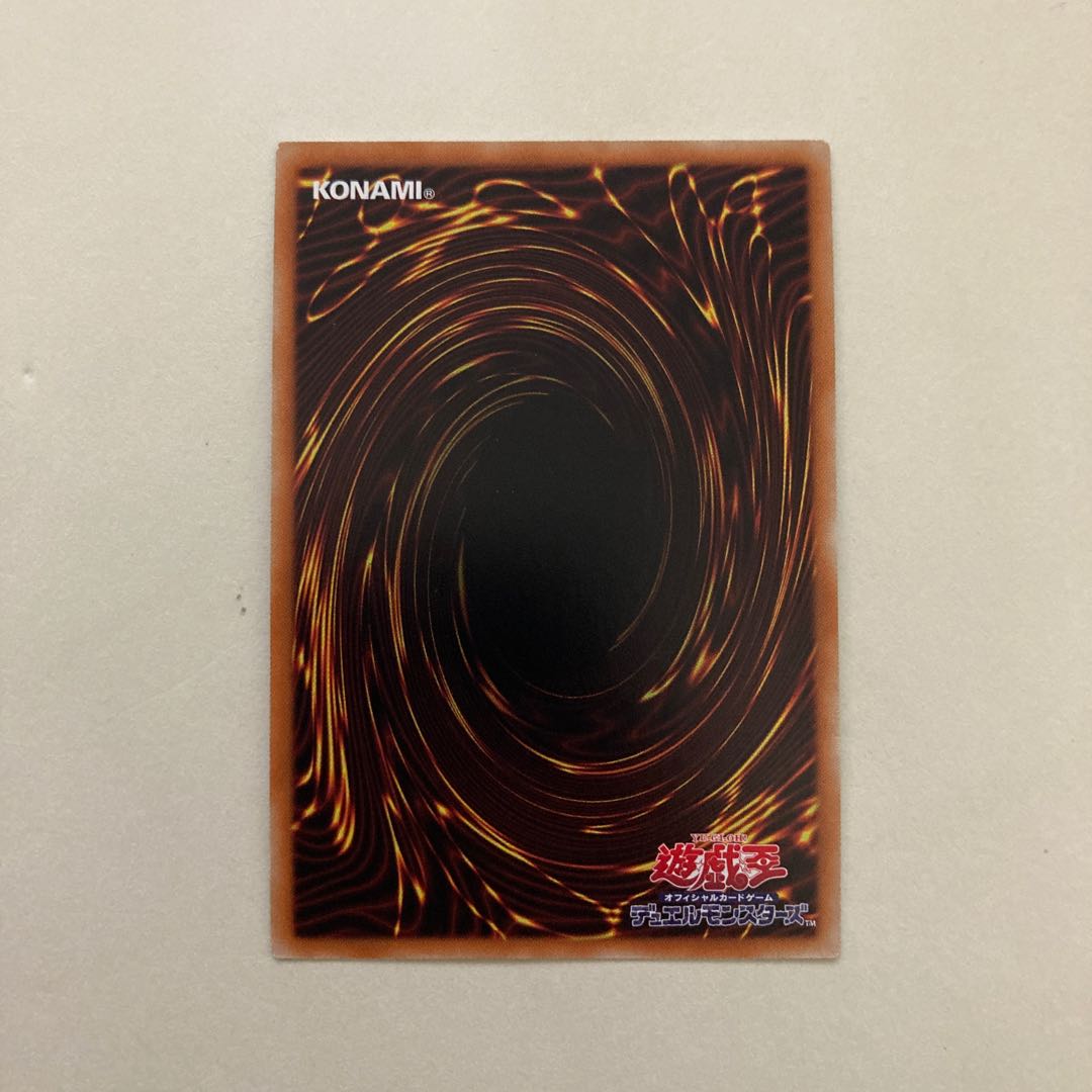 剛炎の剣士 ウルトラレア【BECK】