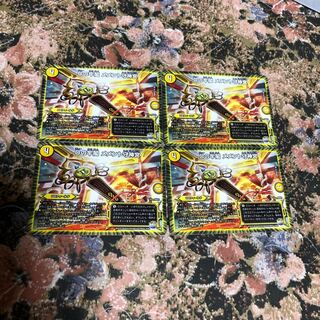メメント守神宮 4枚