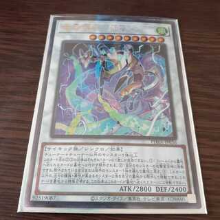 電脳堺狐-仙々 ウルトラレア