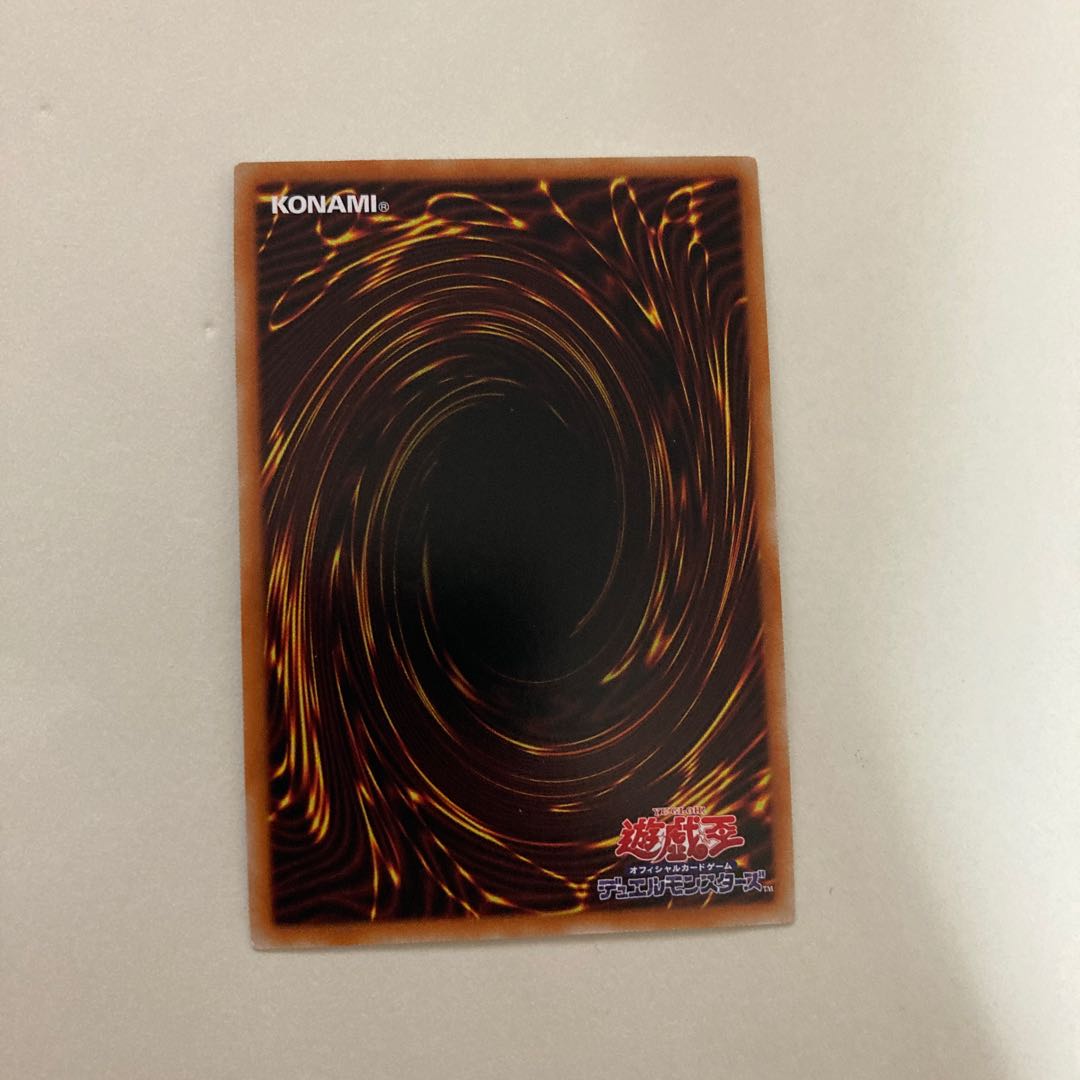 Benghalancer the Resurgent Ultimate Rare [BECK].