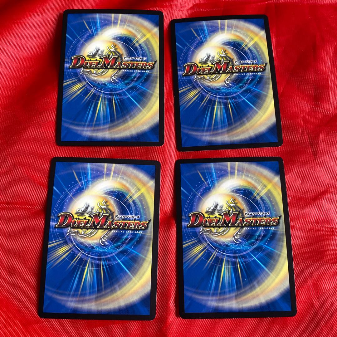 ジョット・ガン・ジョラゴン joe